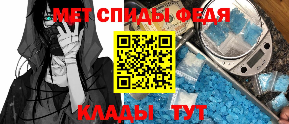 АМФ  Вход с VPN  АМФЕТАМИН  Ноябрьск  Амфетамин Premium 
