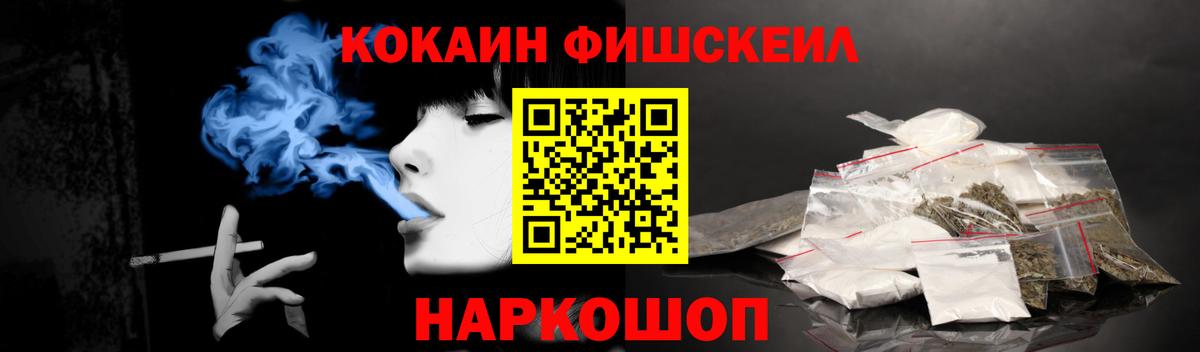 Cocaine 99%  Вход с VPN  COCAIN Колумбийский  Ноябрьск 