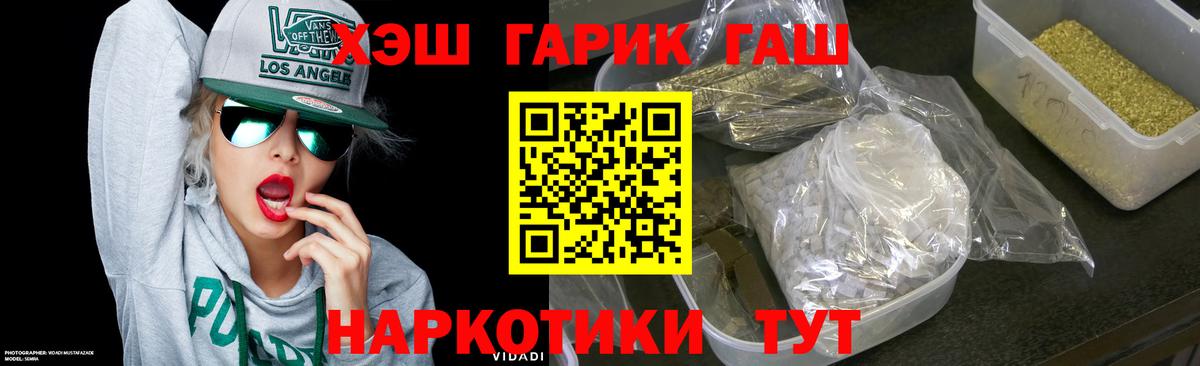 COCAIN  Канабис  Меф кристаллы  LSD-25  Ноябрьск  МЕТАДОН  ГАШ  Вход с VPN  Героин 