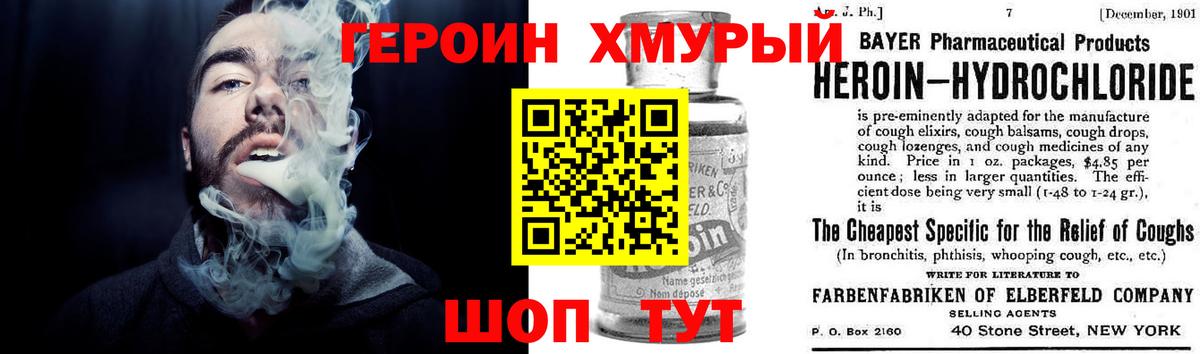 Лсд 25 Ноябрьск