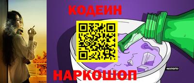 мефедрон VHQ Ставрополь