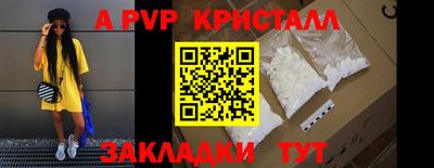 mdma Старая Купавна