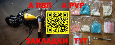 винт Среднеуральск