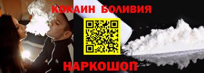 мефедрон VHQ Ставрополь