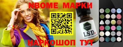 винт Среднеуральск
