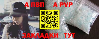 винт Среднеуральск