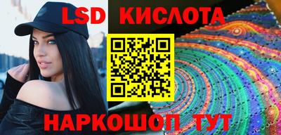 мефедрон VHQ Ставрополь