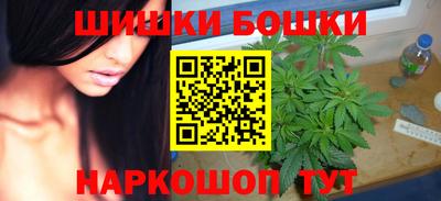 мефедрон VHQ Ставрополь