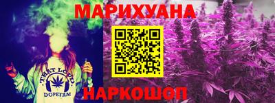 мефедрон VHQ Ставрополь
