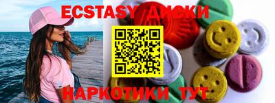 мефедрон VHQ Ставрополь