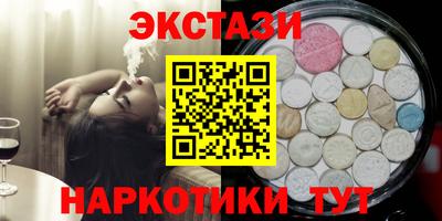 мефедрон VHQ Ставрополь
