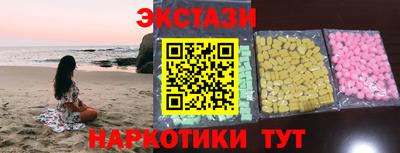 mdma Старая Купавна