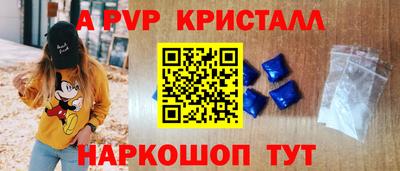 винт Среднеуральск