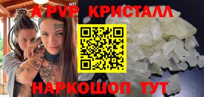 mdma Старая Купавна