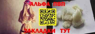 винт Среднеуральск