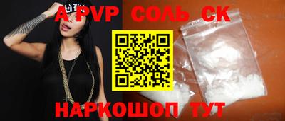 mdma Старая Купавна