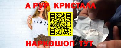 винт Среднеуральск