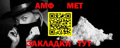 мефедрон VHQ Ставрополь