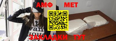 мефедрон VHQ Ставрополь