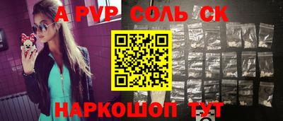 винт Среднеуральск