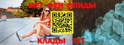 мефедрон VHQ Ставрополь