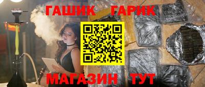 мефедрон VHQ Ставрополь