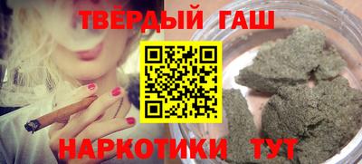 мефедрон VHQ Ставрополь