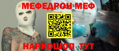 mdma Старая Купавна