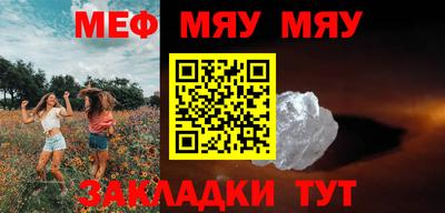винт Среднеуральск