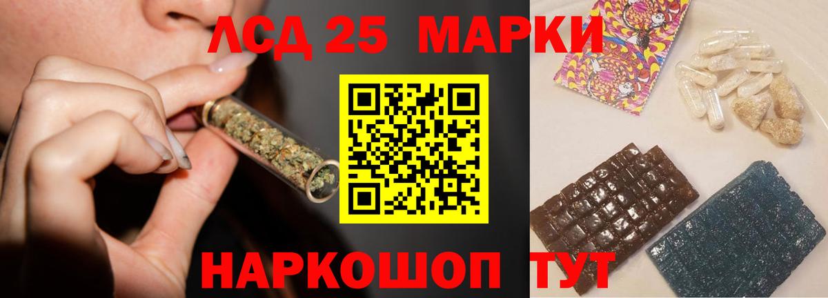 LSD-25 экстази кислота  Вход с VPN  Ноябрьск 