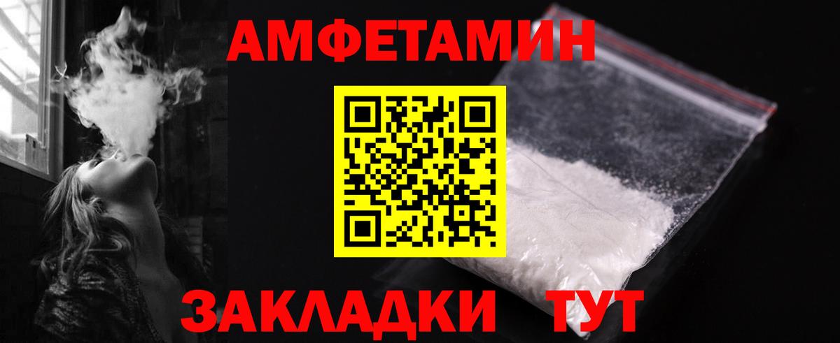 Первитин винт  Вход с VPN  Ноябрьск  Первитин винт 