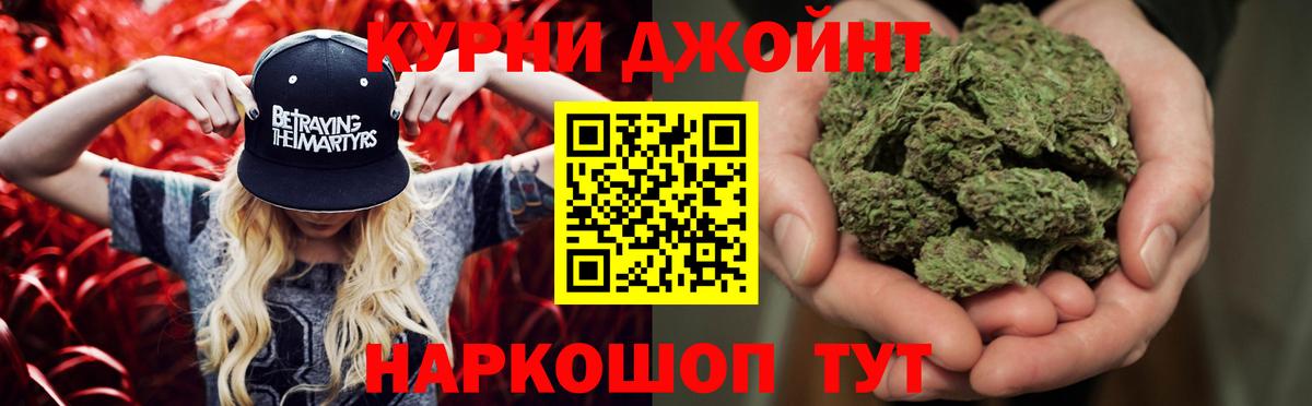 Ноябрьск  Бошки марихуана OG Kush  Конопля семена  Вход с VPN  Шишки марихуана White Widow 